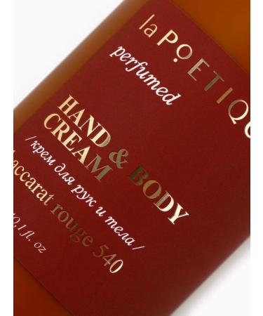 laPOETIQUE Hand care - 9 pcs - Buy Online on GoSupps.com