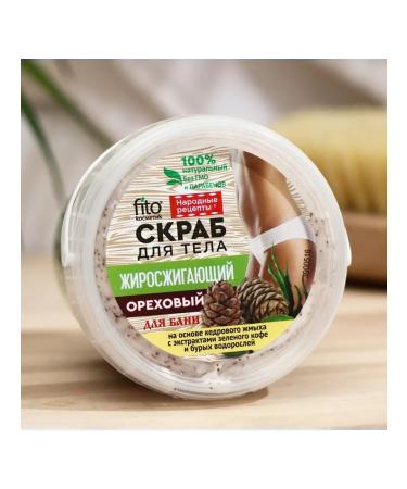 phytocosmetics Scrubs peels - 16 pcs