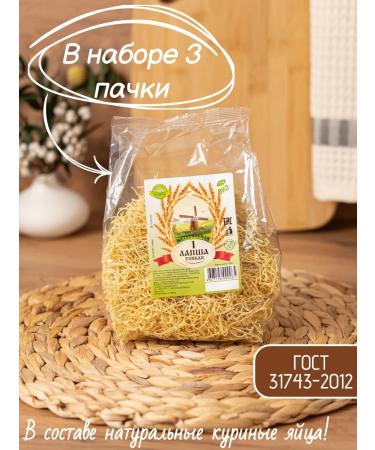Natural noodles Evacal noodles # 1 thin 660 grams - Buy Online on GoSupps.com