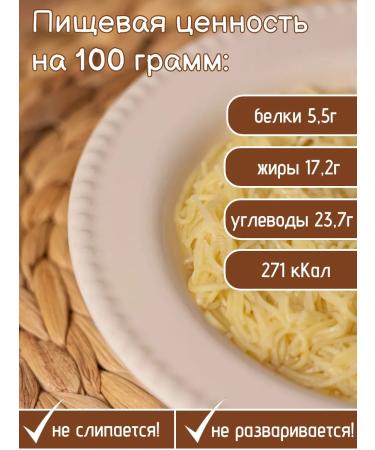 Natural noodles Evacal noodles # 1 thin 660 grams - Buy Online on GoSupps.com