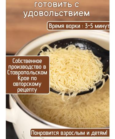 Natural noodles Evacal noodles # 1 thin 660 grams - Buy Online on GoSupps.com