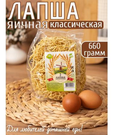 Natural noodles Evacal noodles # 2 Classic 660 grams