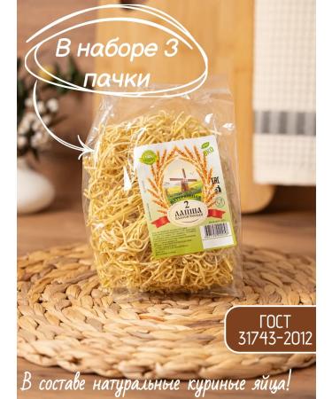 Natural noodles Evacal noodles # 2 Classic 660 grams - Buy Online on GoSupps.com
