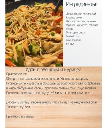 Natural noodles Evacal noodles # 3 home 660 grams - Buy Online on GoSupps.com