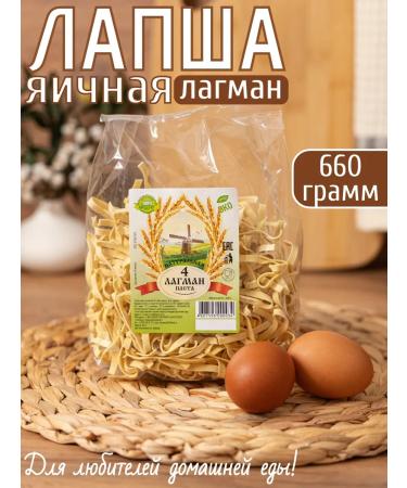 Natural noodles Evacal noodles # 4 lagman 660 grams