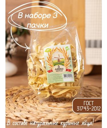 Natural noodles Evacal noodles # 5 wide 660 grams - Buy Online on GoSupps.com