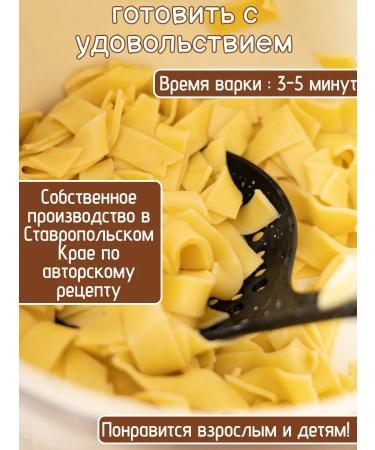 Natural noodles Evacal noodles # 5 wide 660 grams - Buy Online on GoSupps.com