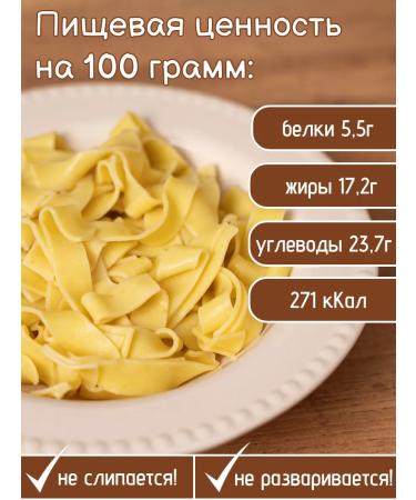 Natural noodles Lapsha egg set of 5 options 1.1 kg - Buy Online on GoSupps.com