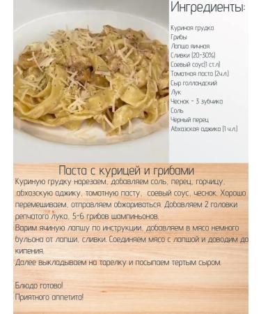 Natural noodles Lapsha egg set of 5 options 1.1 kg - Buy Online on GoSupps.com