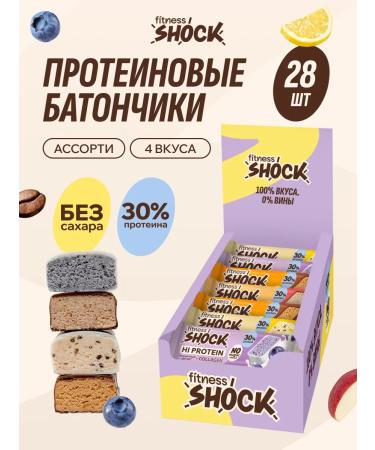 FitnessShock Protein bars without sugar assorted 28 pcs