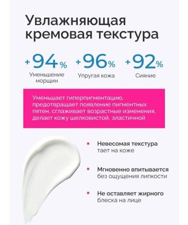 Dear she Facial cream anti -aging moisturizing with retinol - Buy Online on GoSupps.com