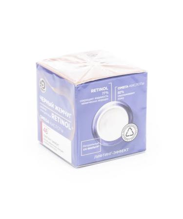 Black Pearl Moisturizer's daily face cream with 46ml retinol 2 pcs - Buy Online on GoSupps.com