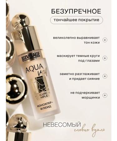 LUXVISAGE Tonal cream fluid tone 120 and concealer-fluid tone 102 - Buy Online on GoSupps.com