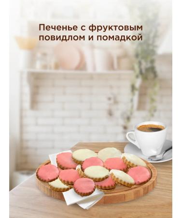 Flazed cookies 1 kg - Buy Online on GoSupps.com