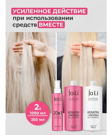 Alameda Shampoo and hair balm 2 pcs 1000 ml - Buy Online on GoSupps.com