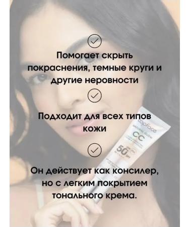 TopFace SS Cream-Clorus Cream CC CEM CEM Concealer TOP 006 - Buy Online on GoSupps.com