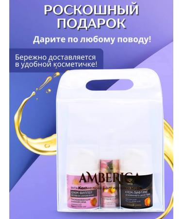 Amberica Face cream creams - Buy Online on GoSupps.com