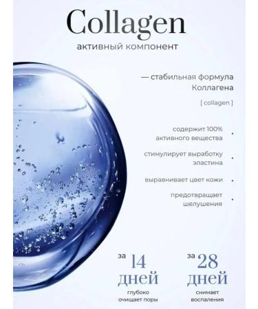 Dear she Face cream moisturizing anti -aging with collagen - Buy Online on GoSupps.com