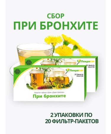 Lecraset Ground collection for bronchitis 2 pcs. Phytosbor