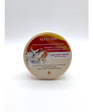 ShaStyle1 Moisturizer with goat milk - Buy Online on GoSupps.com