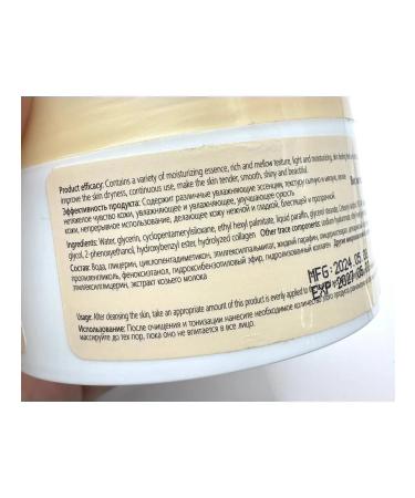 ShaStyle1 Moisturizer with goat milk - Buy Online on GoSupps.com