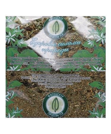Monastic tea drink "choleretic" 100 g - Buy Online on GoSupps.com