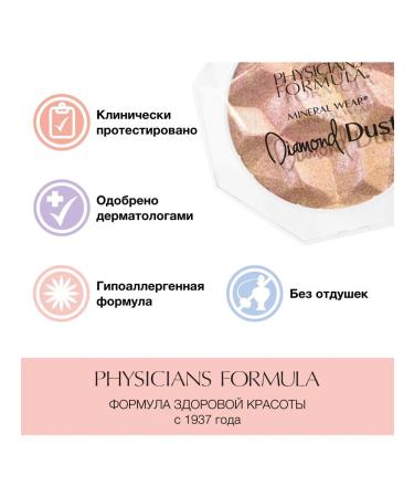 PHYSICIANS FORMULA Highlighter Mineral Wear Diamond Dus shining reflections 6g - Buy Online on GoSupps.com