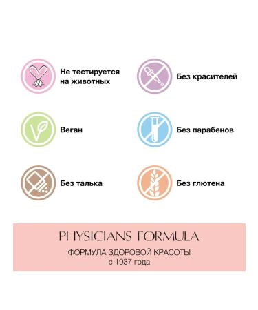 PHYSICIANS FORMULA Highlighter Mineral Wear Diamond Dus shining reflections 6g - Buy Online on GoSupps.com