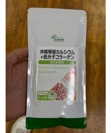 Coral calcium and low molecular weight collagen - Buy Online on GoSupps.com