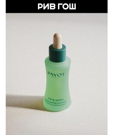 PAYOT Serum Peeling Renovateur Sever-Piling for Faces 30 ml - Buy Online on GoSupps.com
