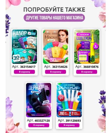 Russian House Facial mask hydrogel set 3 pcs - Buy Online on GoSupps.com