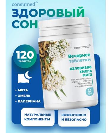 Consumed Valerian hops and mint from stress and for sleep 120 tablets