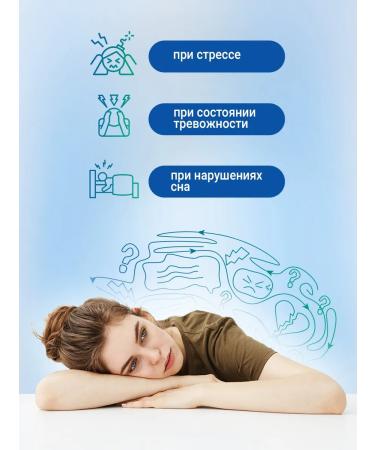 Consumed Valerian hops and mint from stress and for sleep 120 tablets - Buy Online on GoSupps.com