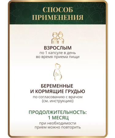 Spice Active Complex for immunity with turmeric and ginger 60 capsules - Buy Online on GoSupps.com