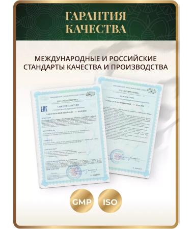 Spice Active Complex for immunity with turmeric and ginger 60 capsules - Buy Online on GoSupps.com