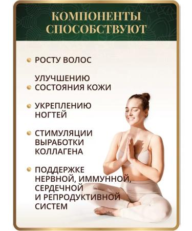 Spice Active Complex for the health of the skin hair and nails 120 capsules - Buy Online on GoSupps.com