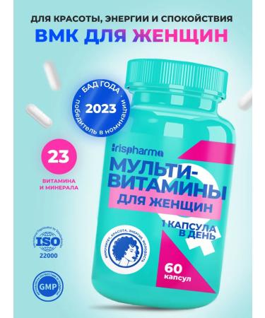 IRISPHARMA Multivitamins for women immunity beauty 60 capsules
