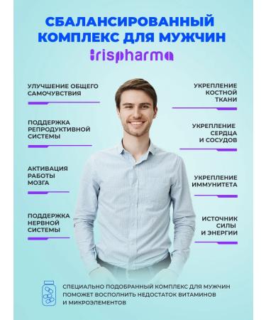 IRISPHARMA Multivitamins for men energy immunity 60 capsules - Buy Online on GoSupps.com