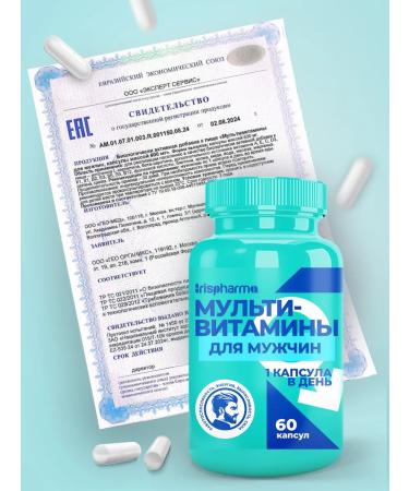 IRISPHARMA Multivitamins for men energy immunity 60 capsules - Buy Online on GoSupps.com