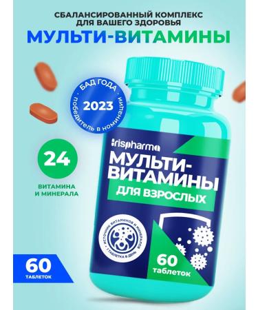 IRISPHARMA Multivitamins for adults immunity 60 tablets