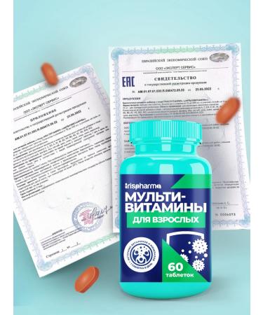 IRISPHARMA Multivitamins for adults immunity 60 tablets - Buy Online on GoSupps.com