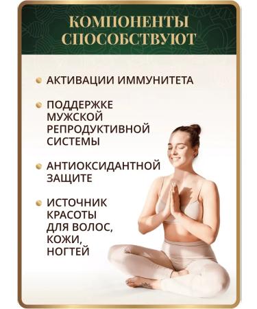 Spice Active Bio -available zinc with piperin 60 capsules for immunity - Buy Online on GoSupps.com