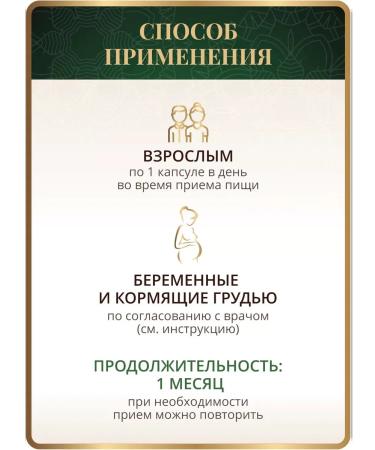 Spice Active Bio -available zinc with piperin 60 capsules for immunity - Buy Online on GoSupps.com