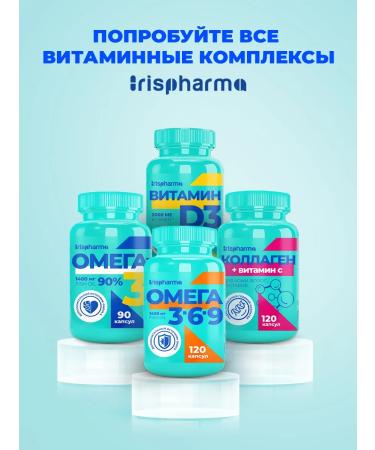 IRISPHARMA Multivitamins for adults immunity 120 tablets - Buy Online on GoSupps.com