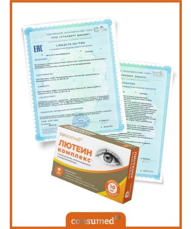 Consumed Luthein with zeaxantin+vitamin C and E+zinc eye vitamins - Buy Online on GoSupps.com