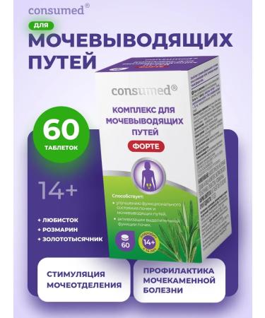 Consumed Diuretic from edema cystitis for women enhanced formula