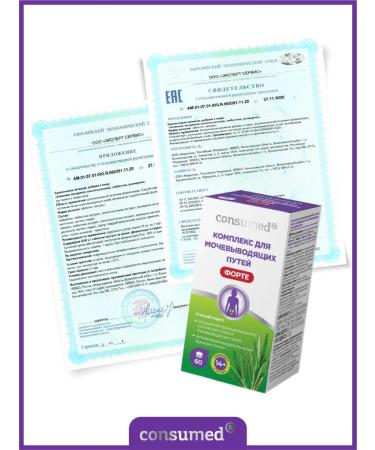 Consumed Diuretic from edema cystitis for women enhanced formula - Buy Online on GoSupps.com