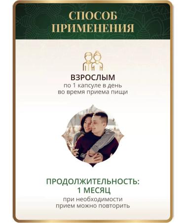 Spice Active Selenium Supercomplex with Vitamin E and Piperin 60 capsules - Buy Online on GoSupps.com