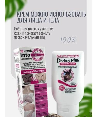 Evelina Evka Bleeding body cream from pigmentation - Buy Online on GoSupps.com