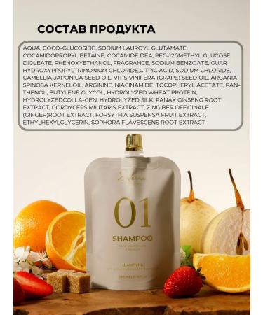 Ederra YOURLAB Balancing unysflower shampoo for oily hair 100 ml - Buy Online on GoSupps.com